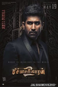 Pichaikkaran 2 (2023) South Indian Hindi Dubbed Movie