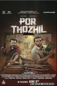 Por Thozhil (2023) South Indian Hindi Dubbed Movie