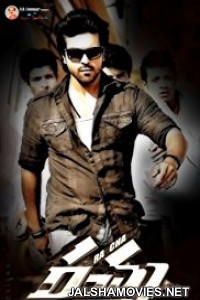 Racha (2012) Hindi Dubbed South Indian Movie