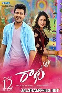 Radha (2018) Hindi Dubbed South Indian Movie