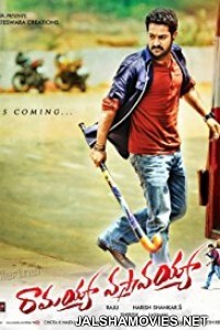 Ramayya Vastavayya (2013) Hindi Dubbed South Indian Movie