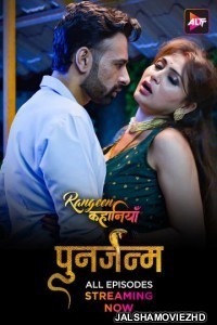 Rangeen Kahaniyan (2024) Season 8 Hindi Web Series ALTBalaji Original