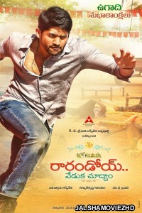 Rarandoi Veduka Chudham (2017) South Indian Hindi Dubbed Movie