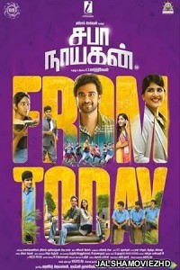 Saba Nayagan (2023) South Indian Hindi Dubbed Movie