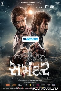 Samandar (2024) Bengali Dubbed Movie