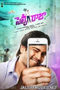 Selfie Raja (2016) Hindi Dubbed South Indian Movie