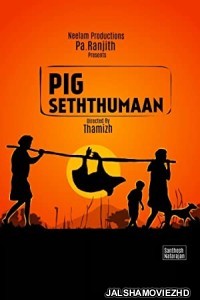 Seththumaan (2022) South Indian Hindi Dubbed Movie