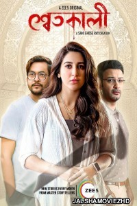 Shwetkali (2023) Bengali Web Series ZEE5 Original