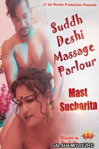 Suddh Desi Massage Parlour (2020) 11UpMovies