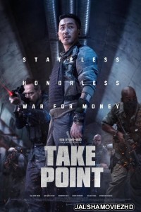 Take Point (2018) Hindi Dubbed