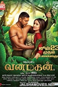 Tarzan The Heman (2018) Hindi Dubbed South Indian Movie