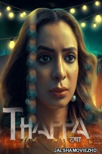 Thappa (2022) PrimeShots Original