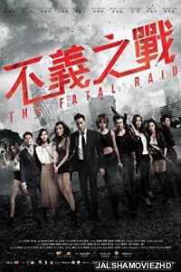 The Fatal Raid (2019) Hindi Dubbed