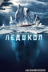 The Icebreaker (2016) Hindi Dubbed