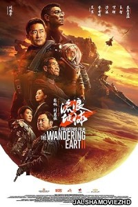 The Wandering Earth 2 (2023) Hindi Dubbed