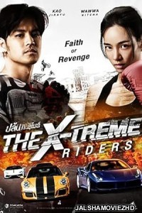 The X-Treme Riders (2023) Hindi Dubbed