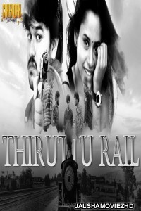 Thiruttun Rail (2019) South Indian Hindi Dubbed Movie