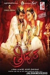 Tripura (2015) South Indian Hindi Dubbed Movie