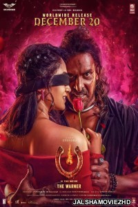 UI (2024) South Indian Hindi Dubbed Movie