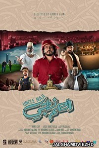 Uncle Naji (2021) Hindi Dubbed