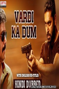 Vardi Ka Dum (2019) South Indian Hindi Dubbed Movie