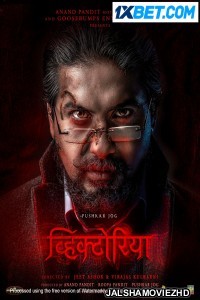 Victoria Ek Rahasya (2023) Bengali Dubbed Movie