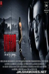 Viraam (2017) Hindi Movie